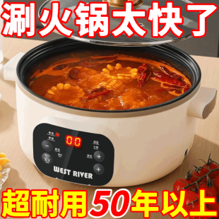 德国电煮锅全自动电炒锅多功能电饭锅家用电火锅蒸煮智能预约保温