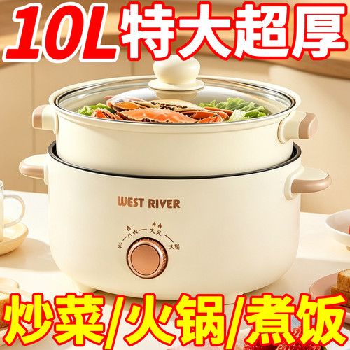 德国全自动电火锅一体炒菜电炒锅多功能料理锅蒸煎炒涮不粘电饭煲