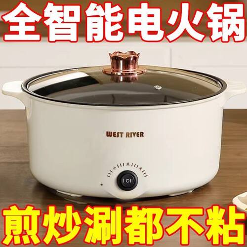 德国全自动一体电饭煲智能电煮锅蒸煎炒不粘电热火锅多功能料理锅