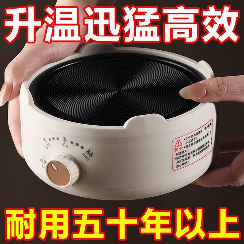 德国速热电陶炉摩卡壶加热炉咖啡加热底座煮咖啡壶专用迷你电热炉