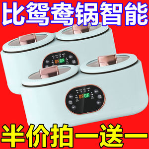 德国智能双胆电饭煲家用多功能电煮锅煎炒一体电炒锅电火锅鸳鸯锅