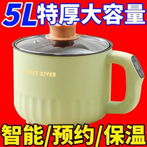 德国智能电煮锅宿舍学生煮面锅蒸煮电火锅多功能家用电饭煲电炒锅