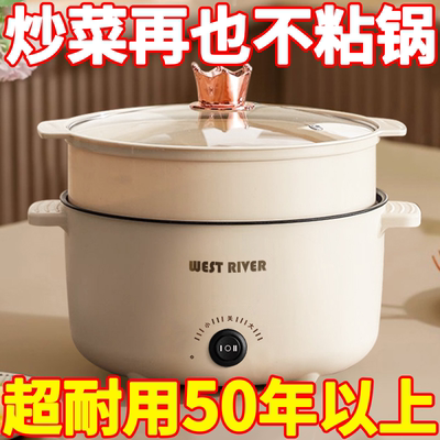 德国全自动电炒锅不粘电饭煲电煮锅宿舍大容量电热锅多功能电火锅
