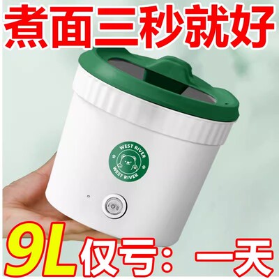 德国全自动泡面锅智能电煮锅学生宿舍电饭煲电炒锅多功能电热火锅