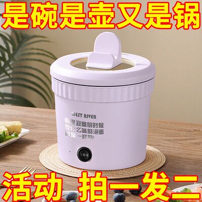 德国便携电火锅多功能小型泡面宿舍蒸煮一体家用电煮学生电锅迷你