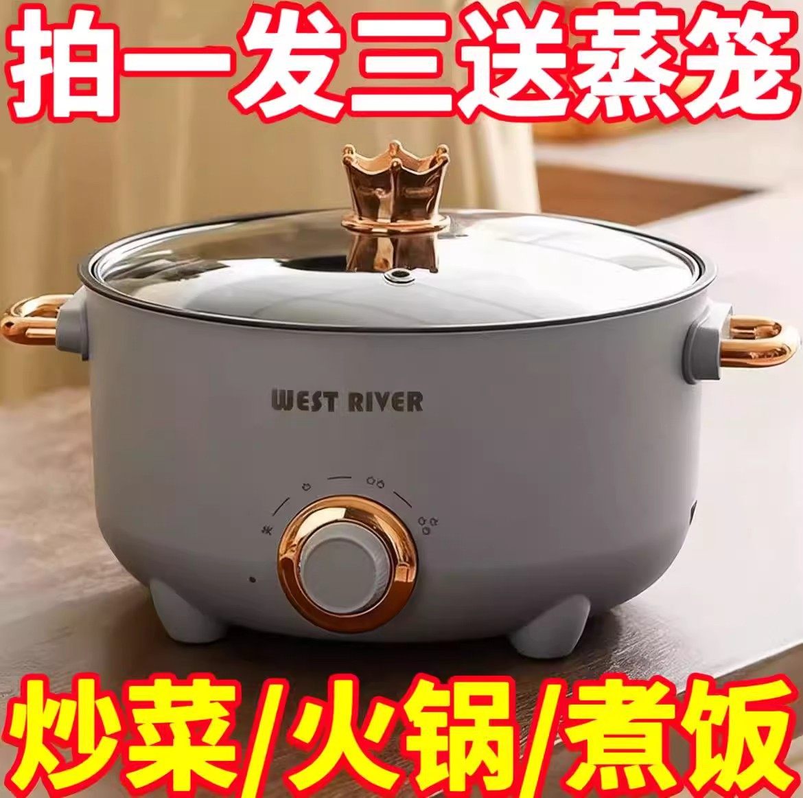 德国全自动一体电炒锅智能电煮锅不粘电热火锅多功能料理锅烹饪锅