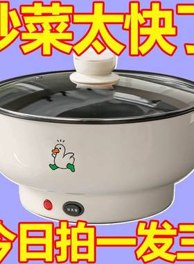 德国全自动电炒锅一体多功能炒菜家用电火锅蒸煮煮饭电热宿舍电锅