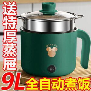 全自动智能电蒸锅不粘电饭煲电煮锅宿舍大容量电热锅多功能电火锅