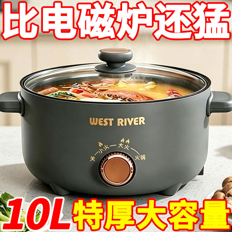 德国全自动电火锅一体炒菜电炒锅多功能料理锅蒸煎炒涮不粘烹饪锅