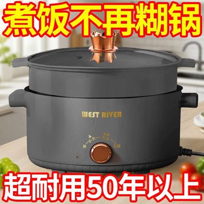 德国全自动电火锅一体炒菜电炒锅多功能料理锅蒸煎炒涮不粘电蒸锅