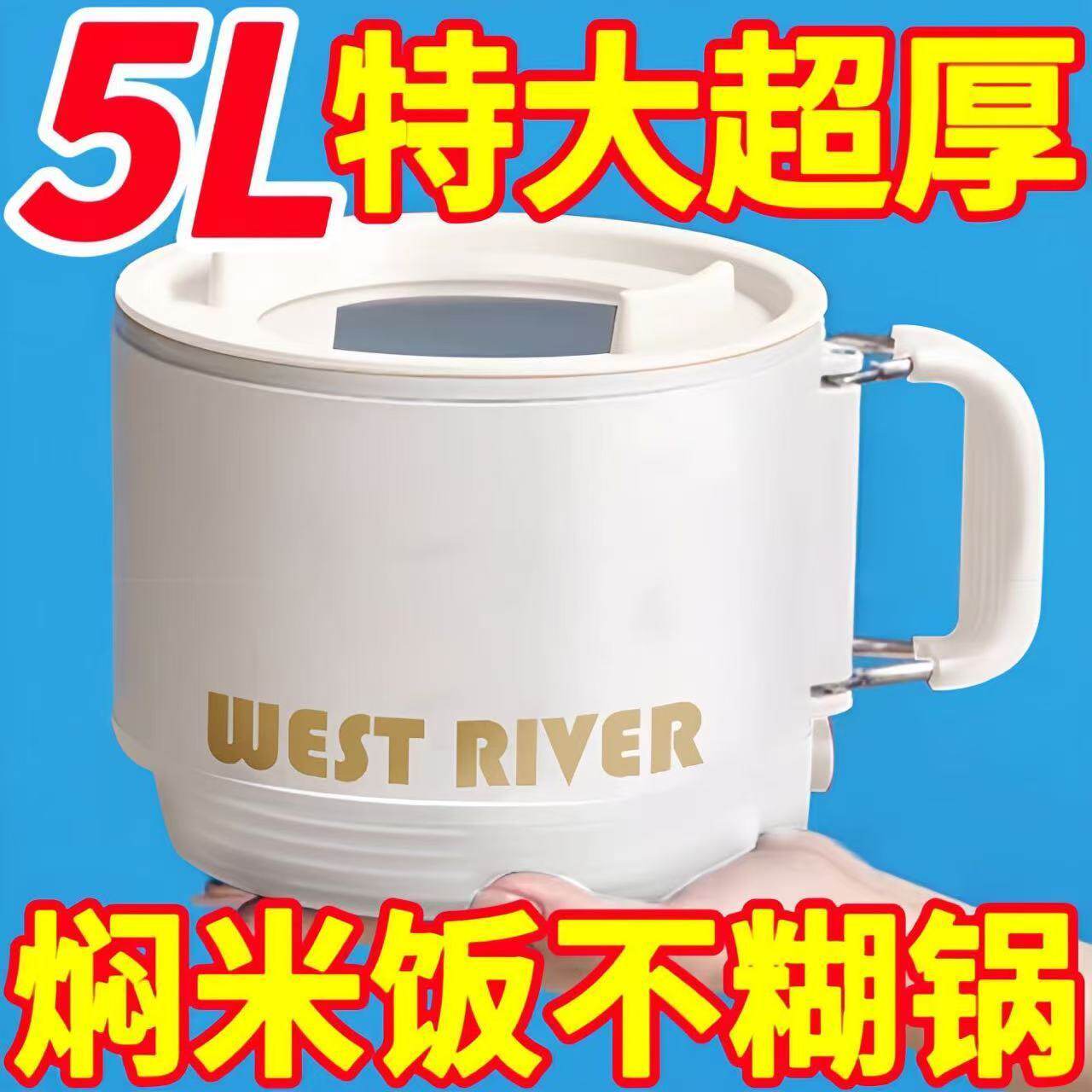 户外露营家用小电炸锅旅行便携式多功能锅蒸煮炖电饭煲一体电煮锅