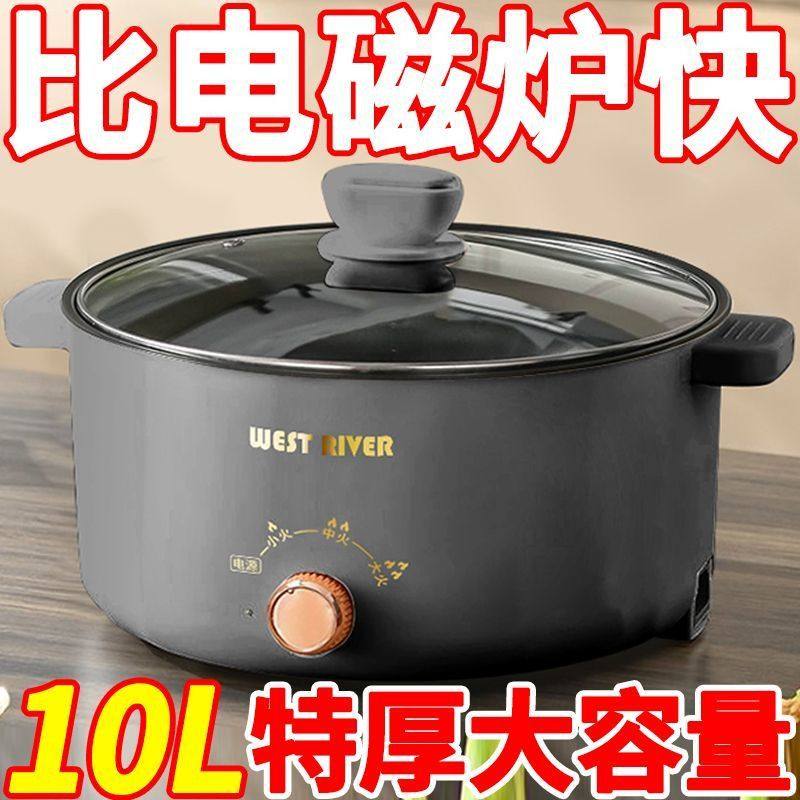 德国全自动烹饪锅一体家用电火锅多功能料理锅蒸煎炒涮不粘炒菜机