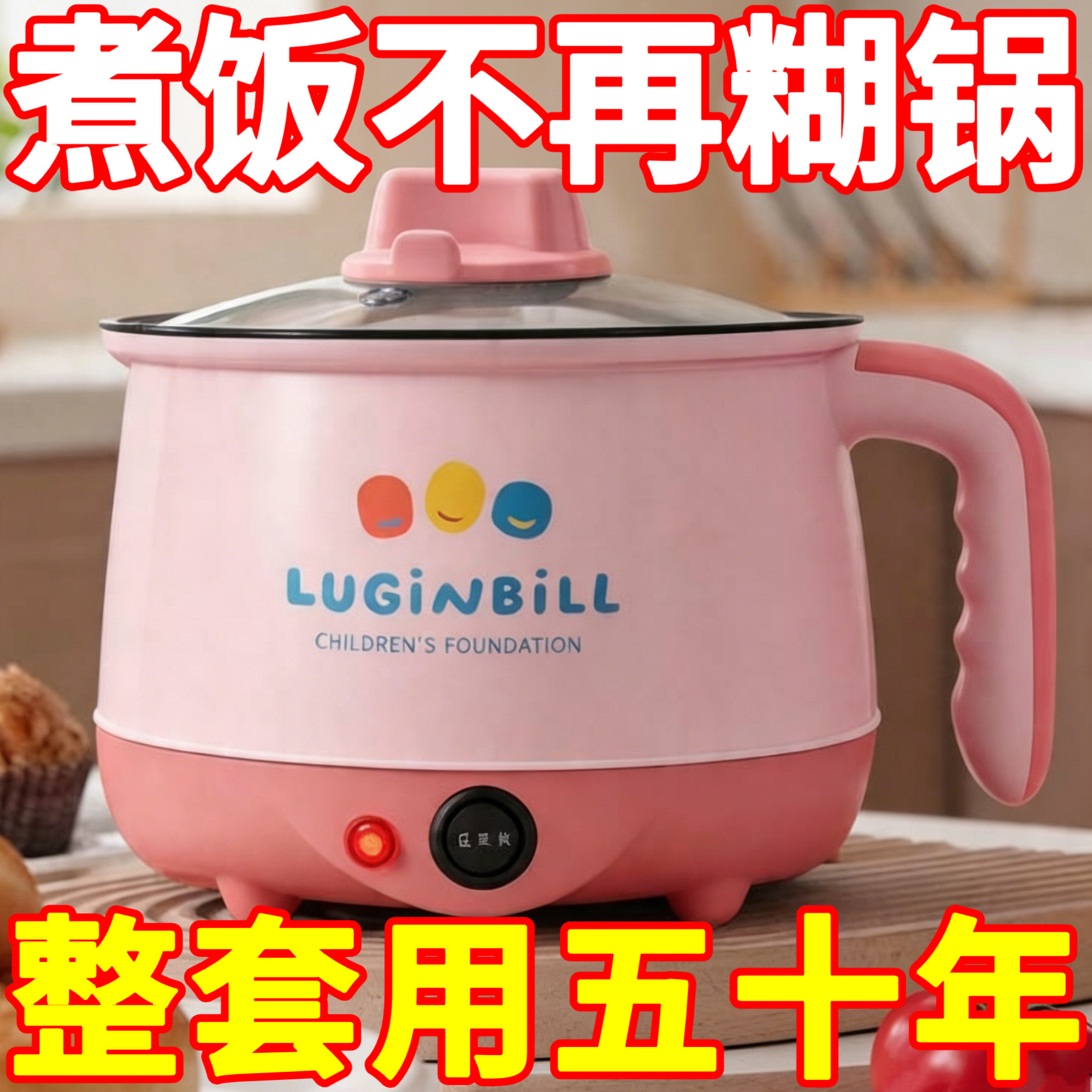 特价】电煮锅寝室锅宿舍电热锅出租屋煎鱼蛋煮饭炒火锅多功能烤肉