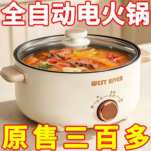 德国全自动炒菜机一体炒菜电炒锅多功能料理锅蒸煎炒涮不粘烹饪锅