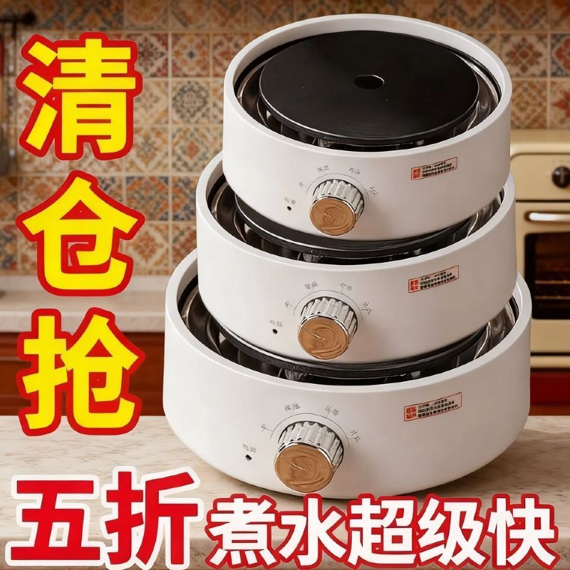 【质保十年】电陶炉围炉煮茶器小型烧水玻璃壶泡茶炉电磁炉电热炉