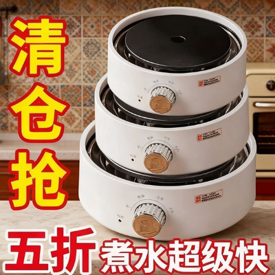 【质保十年】电陶炉围炉煮茶器小型烧水玻璃壶泡茶炉电磁炉电热炉