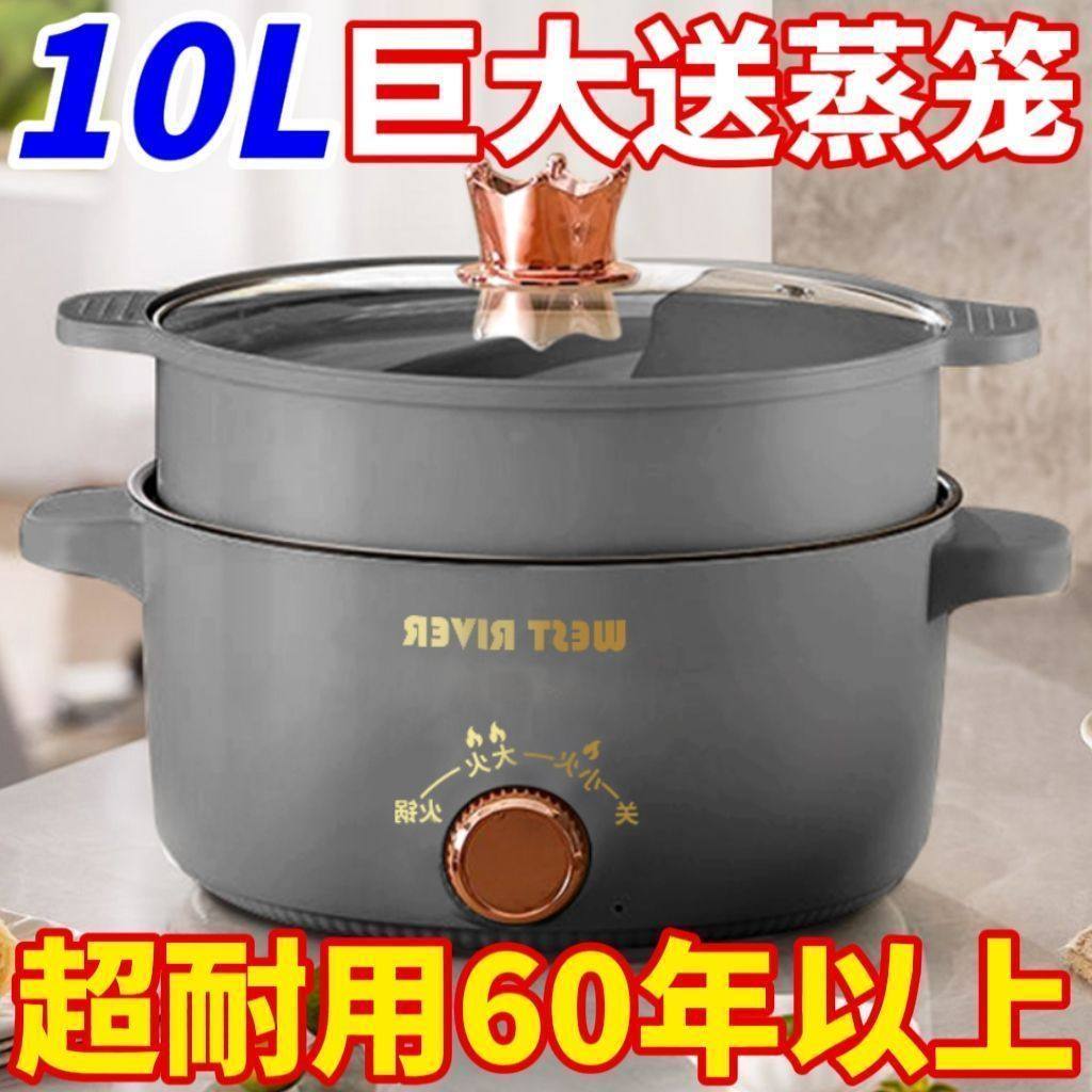 德国家用电煮锅多功能料理锅一体电热锅不粘锅电饭煲电火锅电炒锅