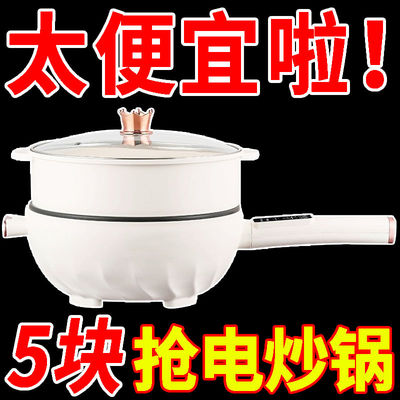 智能电炒锅电炒锅一体式不粘锅