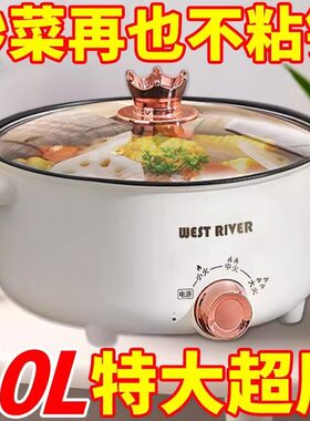 德国全自动电火锅一体炒菜电炒锅多功能料理锅蒸煎炒涮不粘电蒸锅