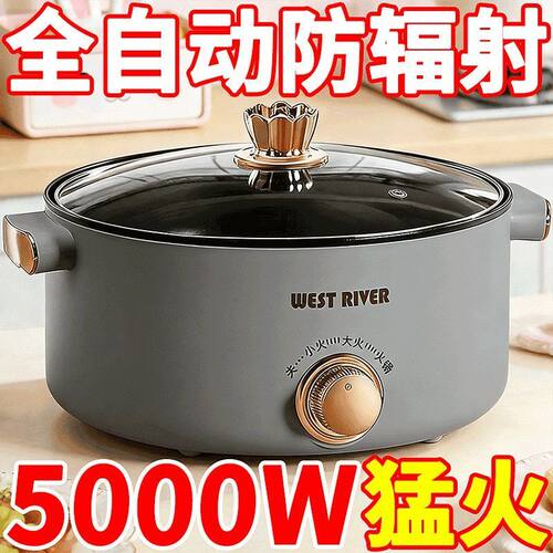 德国全自动炒菜机一体炒菜电炒锅多功能料理锅蒸煎炒涮不粘烹饪锅