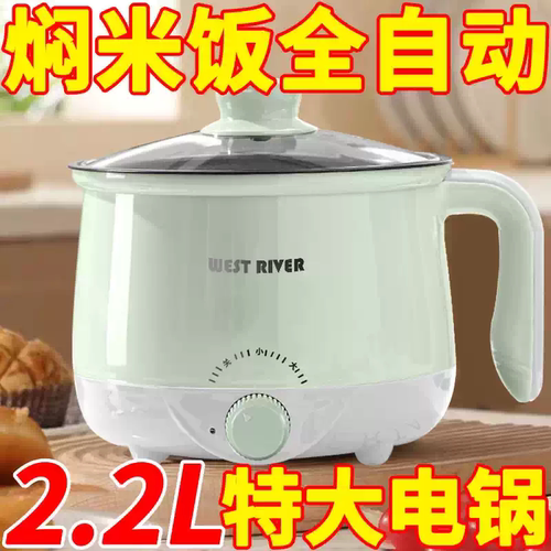德国多功能煮面锅全自动一体电饭煲智能电煮锅不粘电热火锅电炒锅