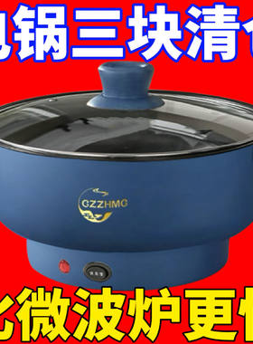德国原装电煮锅电火锅多功能蒸煮一体家用电炒锅宿舍办公室电热锅