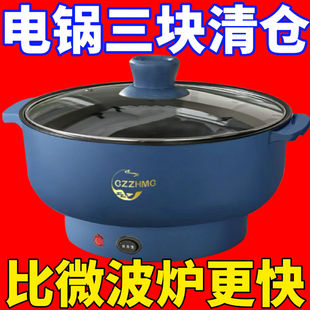 德国原装电煮锅电火锅多功能蒸煮一体家用电炒锅宿舍办公室电热锅