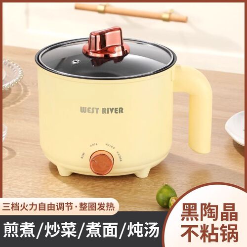 电煮锅多功能家用小锅学生宿舍煮面火锅泡面锅煮汤锅不粘锅电饭煲