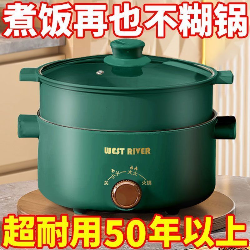 德国全自动一体电饭煲智能电煮锅蒸煎炒不粘电热火锅多功能电炒锅