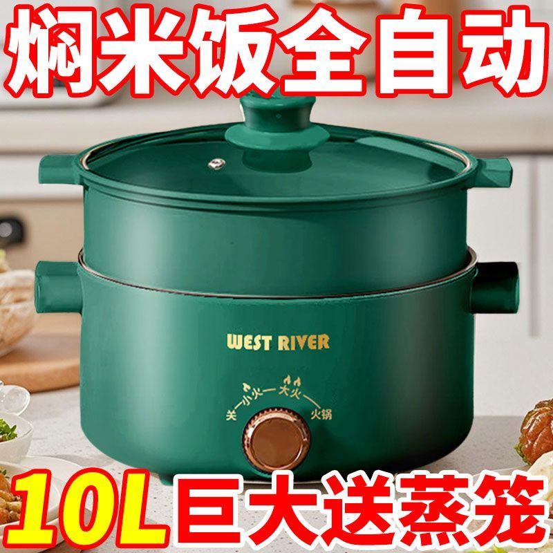 德国全自动电火锅一体炒菜电炒锅多功能料理锅蒸煎炒涮不粘电热炉