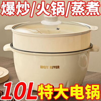 德国进口多功能电煮锅