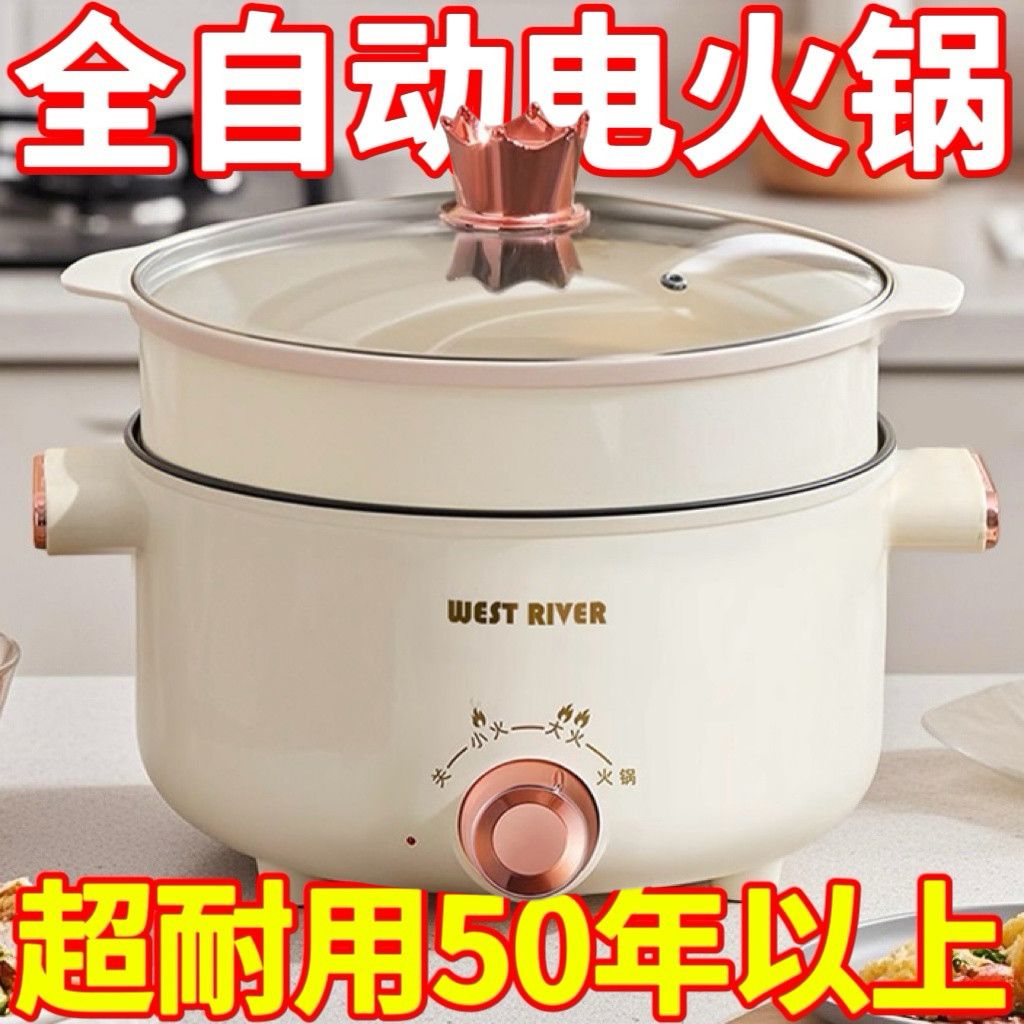 德国全自动一体炒菜电炒锅多功能料理锅蒸煎炒涮不粘电火锅电蒸锅