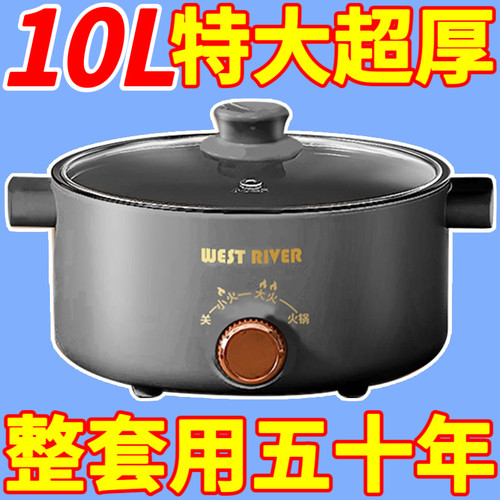 德国全自动炒菜机一体炒菜电炒锅多功能料理锅蒸煎炒涮不粘烹饪锅