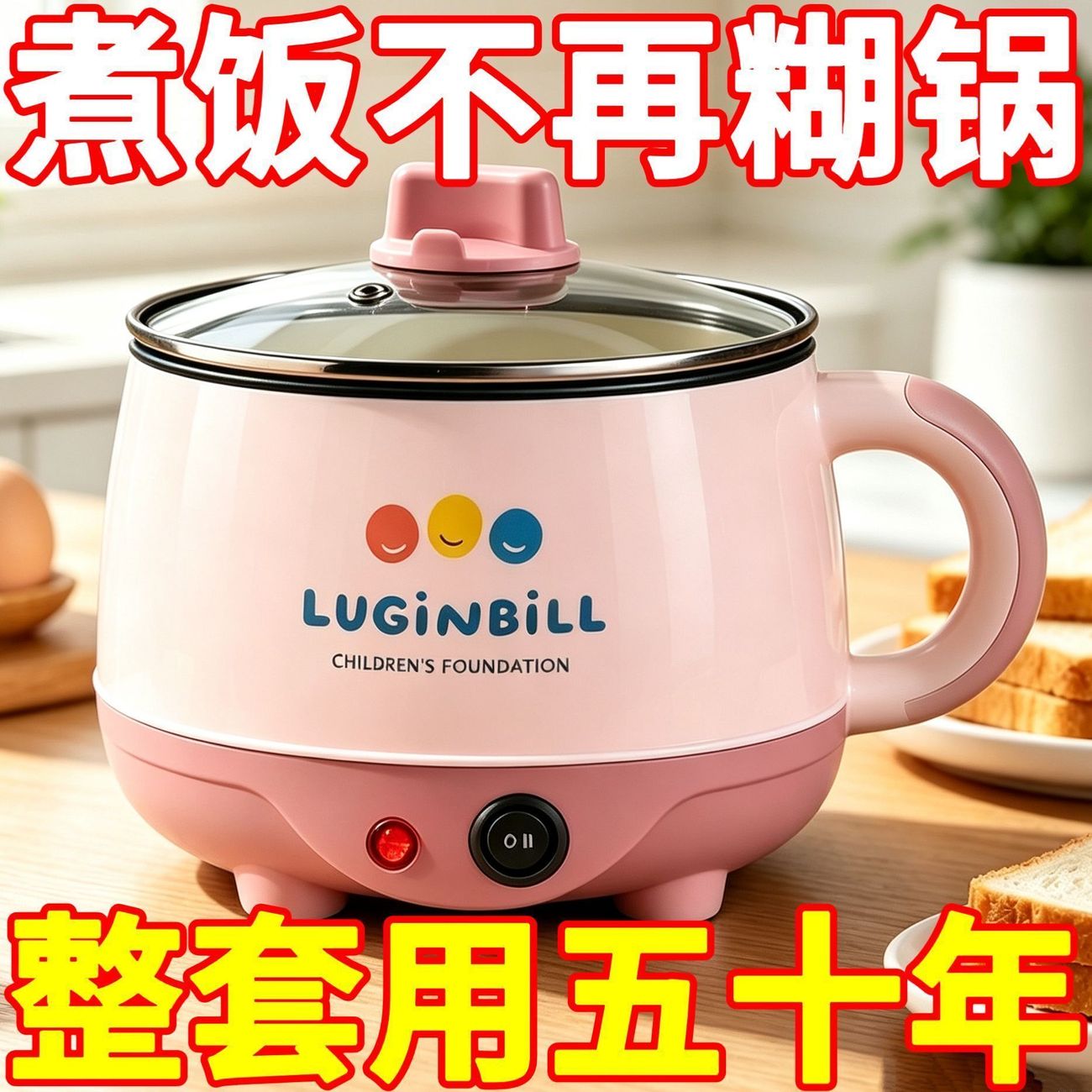 德国全自动一体炒菜电炒锅多功能料理锅蒸煎炒涮不粘电火锅电煮锅