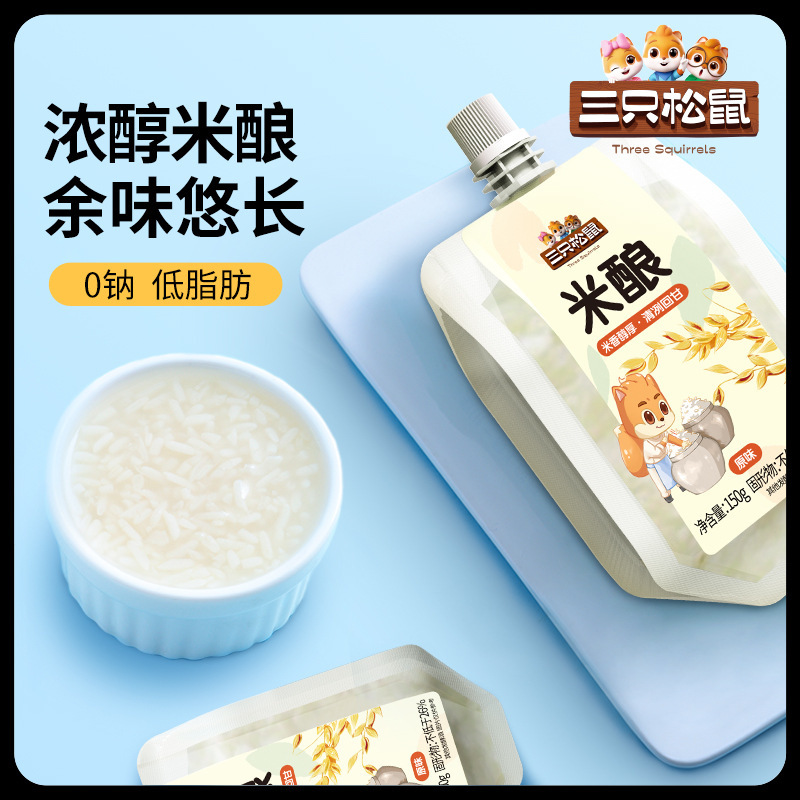 Three Squirrels Rice Wine 150g