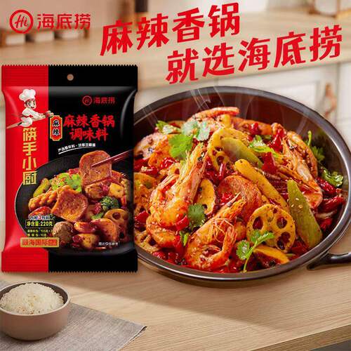 Haidilao Spicy Stir-Fry Sauce 220g for Mala Xiangguo