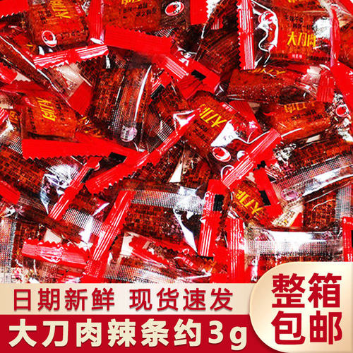 大刀辣条麻辣面筋儿时怀旧大刀肉亲嘴烧解馋零食休闲小吃食品
