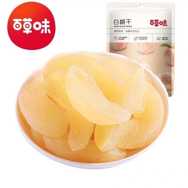 百草-味 白桃干100g*10袋 蜜饯水果干特产 白桃果脯果 零食品袋装