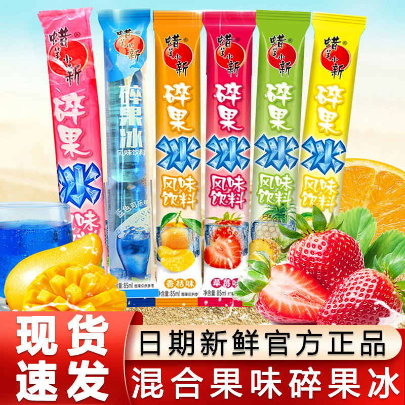 蜡笔小新碎冰冰85ml*80支