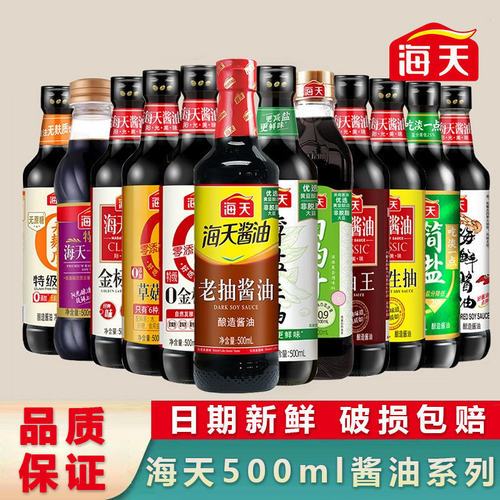调料料组合小瓶白胡椒粉套装宿舍用迷你小份调料酱油醋厨房炒菜