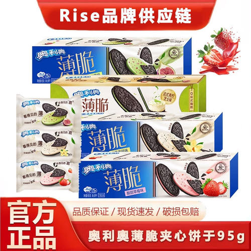 Oreo Strawberry Sandwich Cookies 95g Snack
