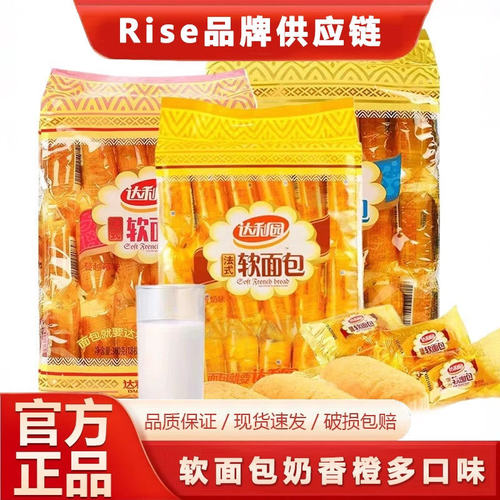 达利园法式小面包 手撕包休闲零食 香橙味早餐点心