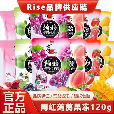 喜之郎蒟蒻果冻120g*2袋装整箱网红草莓葡萄味果冻魔芋休闲小零食
