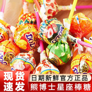 徐福記棒棒糖6g 懷舊零食女神節禮物辦公休閑零食小吃 50支整爆款