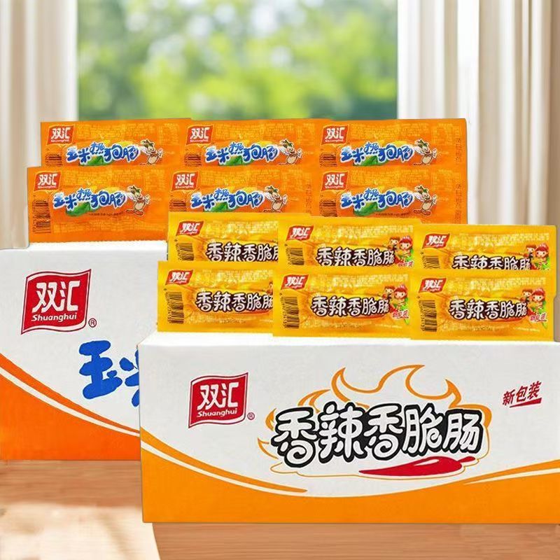 双汇玉米热狗肠32g整箱香辣香脆肠泡面火腿烤肠即食香肠零食包邮