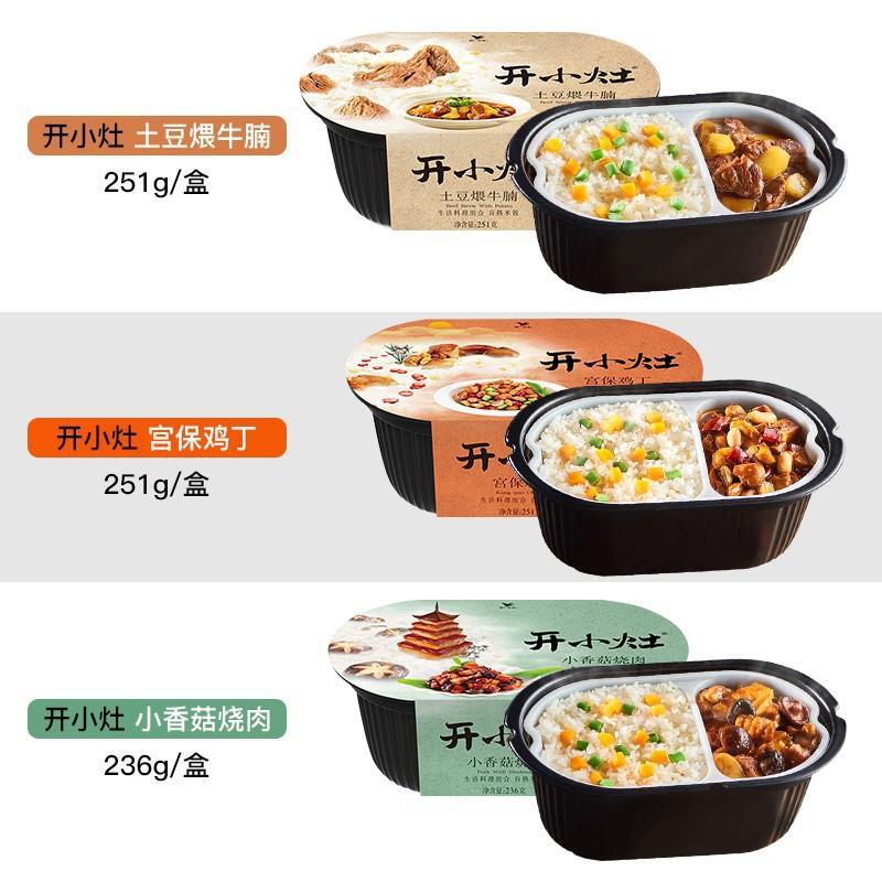 开小灶自热米饭251g*4盒整箱冲泡鸡汤小馄饨红油抄手爆款速食方便图片