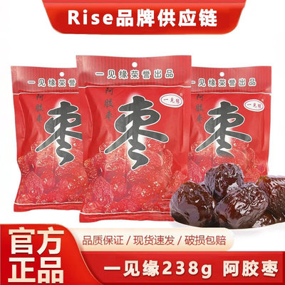 Yijianyuan Ejiao Honey Jujube 238g Seedless Snack