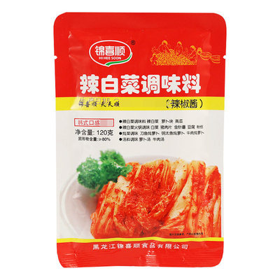 Jinxishun Chili Paste 120g×5 Korean Kimchi Seasoning