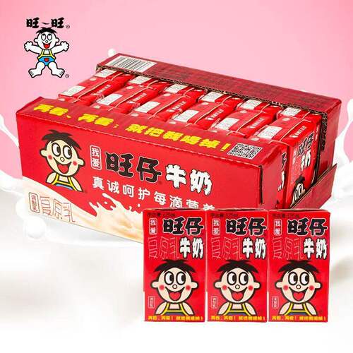 旺仔20盒装整箱学生早餐伴侣零食