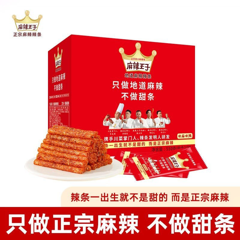 Spicy Gluten Snack Hunan Spicy Strips 100g